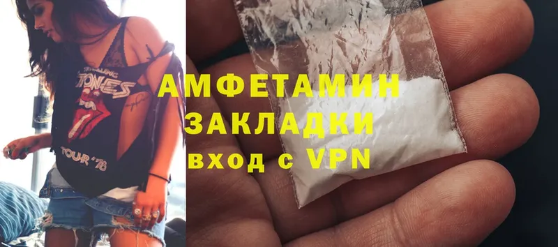 гидра зеркало  Моздок  Amphetamine 98% 