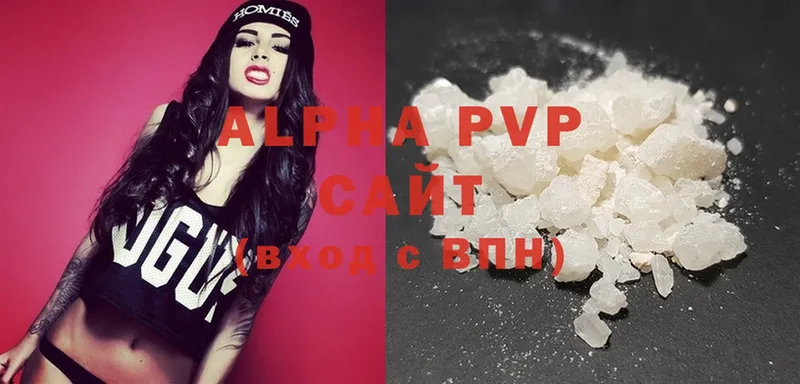 OMG ссылки  Моздок  Alpha PVP Соль 