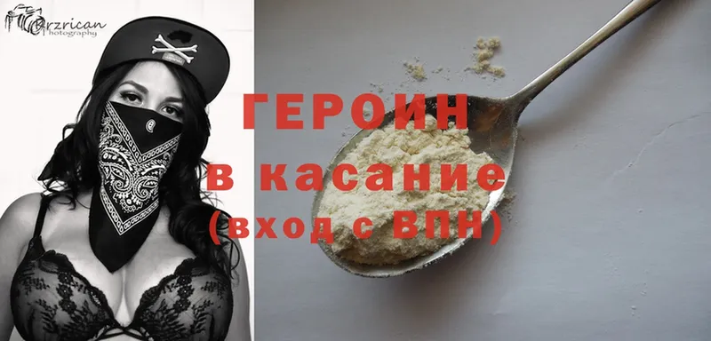 OMG ССЫЛКА  Моздок  Героин белый 