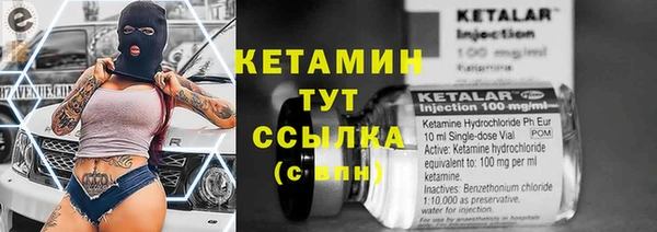 каннабис Верея