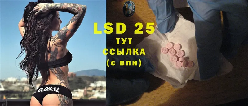 omg зеркало  Моздок  LSD-25 экстази кислота 